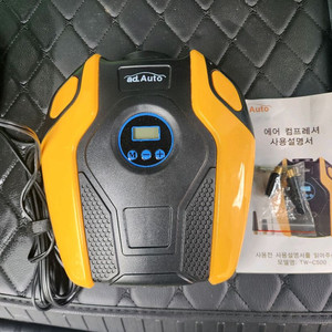 차량용 에어 콤프(12V) 미사용품