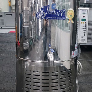 슬러시아 업소용 육수냉장고 냉면육수통 원형