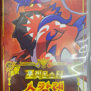 닌텐도 스위치 포켓몬스터 스칼렛 팝니다