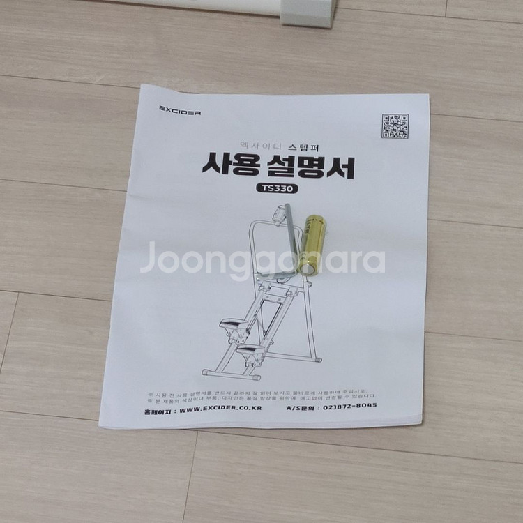 엑사이더 천국의계단 스텝밀 스카이 스텝퍼--1