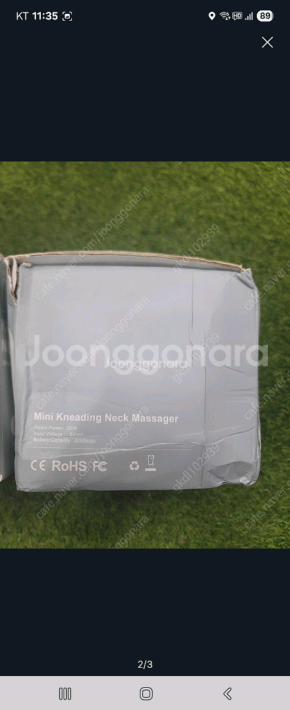 목어깨 마사지. 26w .그레이--1