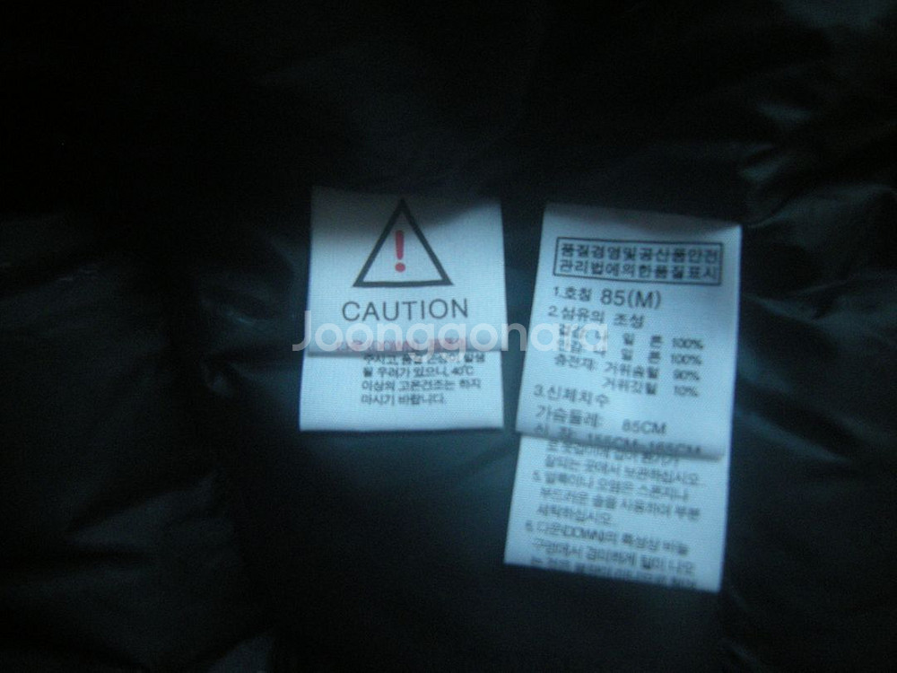 노스페이스 에베레스트패딩85m/아디다스 나이키 캠핑요가--5