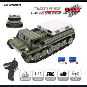 군용트럭RC카 배터리2개