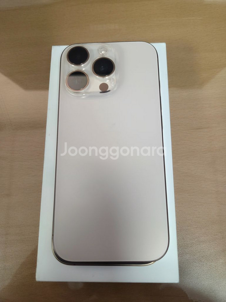 아이폰 16 프로 128GB 데저트 티타늄 풀박스--1