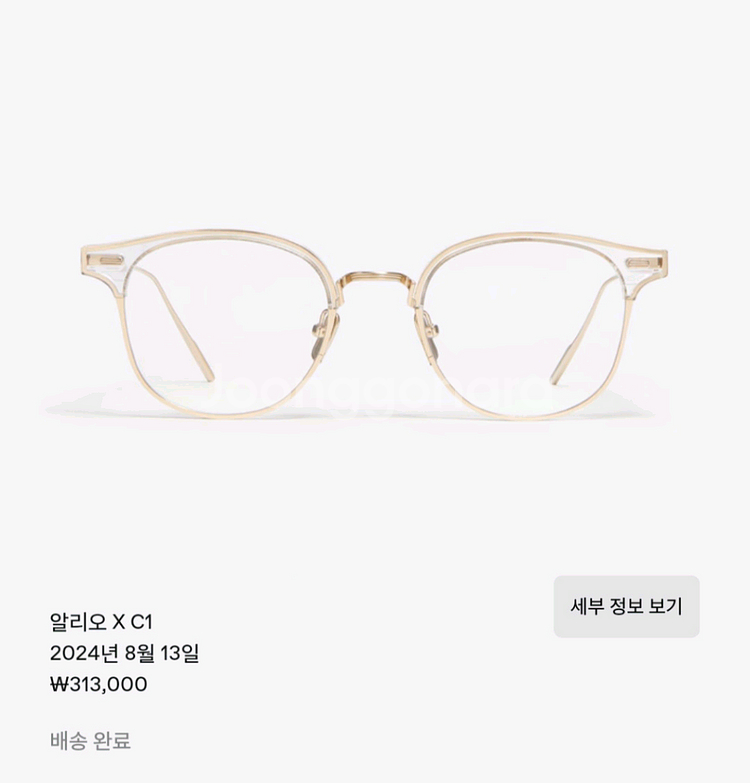 젠틀몬스터 알리오x c1--1