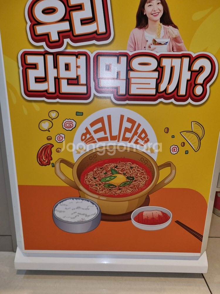 자동라면자판기(팔팔라면자판기)--0