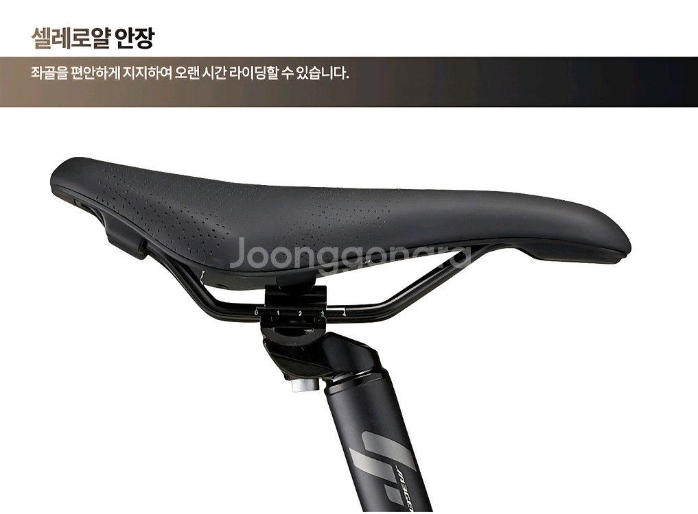 MTB 스템 싯포스트 안장 핸들바--2