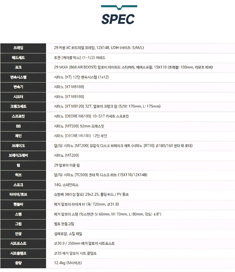 MTB 스템 싯포스트 안장 핸들바--3