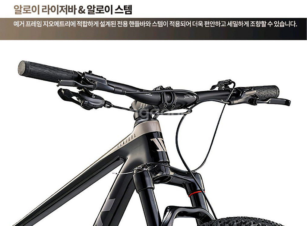 MTB 스템 싯포스트 안장 핸들바--1
