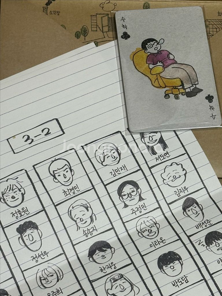 연의 편지 프리미어 상영회 첫번째 편지 특전--0