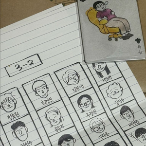 연의 편지 프리미어 상영회 첫번째 편지 특전