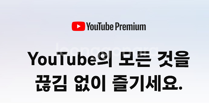 유투브 파티원 모집(정식 기프티카드 등록 방식)--0