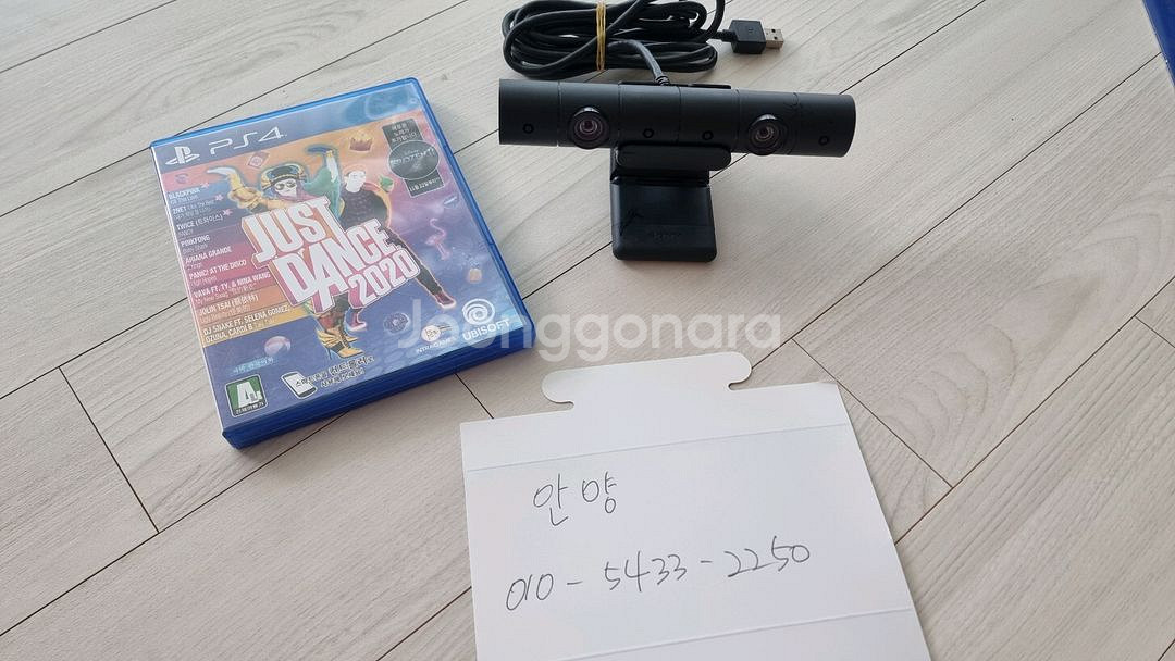 PS4 플스4 저스트댄스2020 및 카메리--0