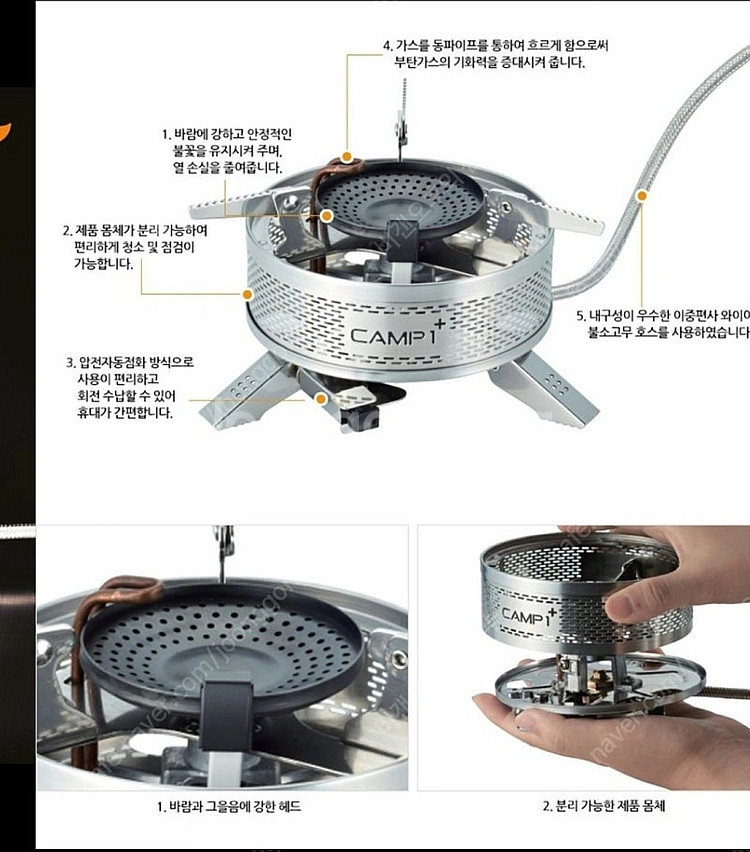 동계에 강한 코베아 캠프원 플러스 신품 [가격인하]--1