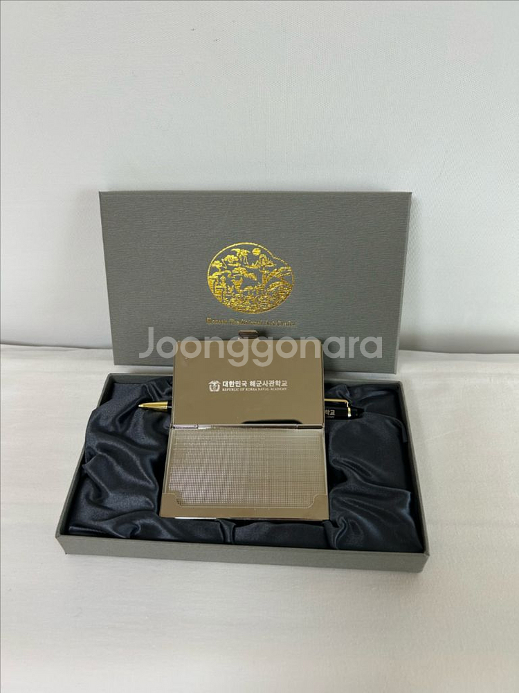 해군사관학교 기념품--1