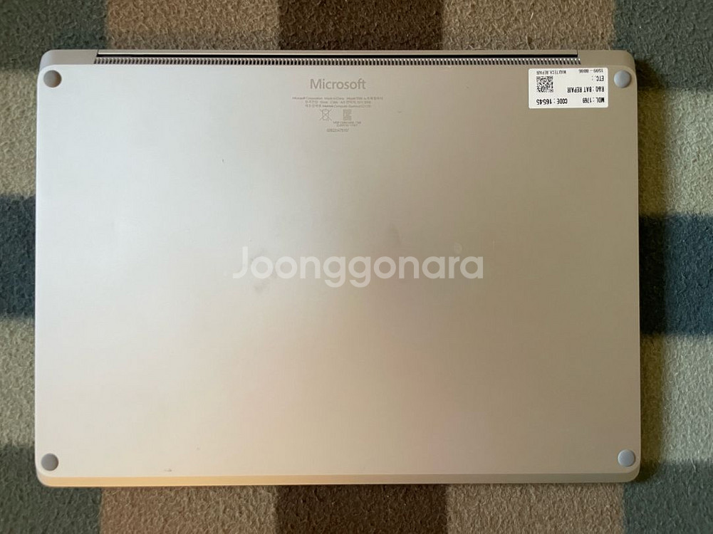 서피스 랩탑 1--2