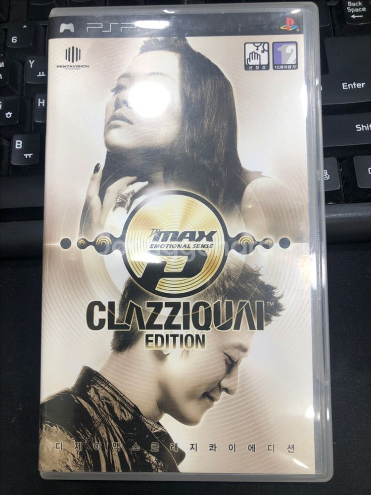 psp 디제이맥스포터블 클래지콰이에디션 1만--0