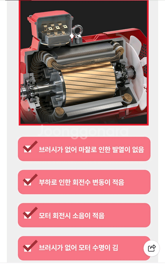 충전그라인더--4