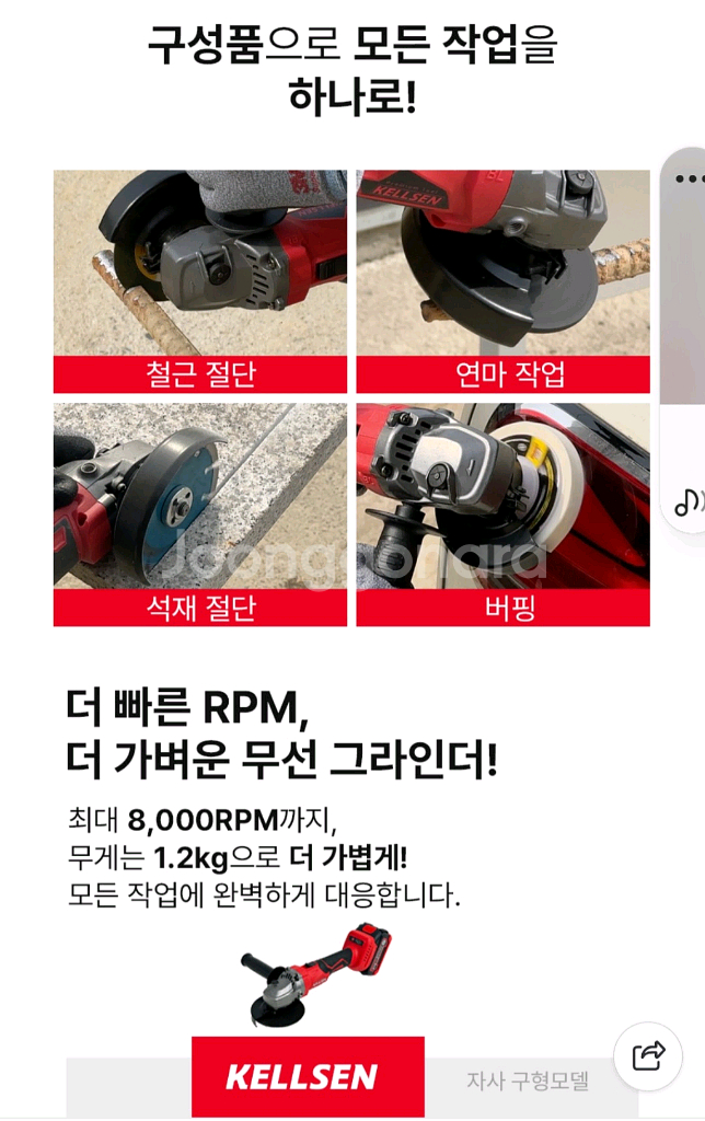 충전그라인더--5