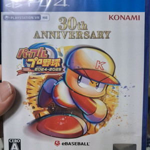 PS5 실황 파워풀 프로야구 30주년 내상품