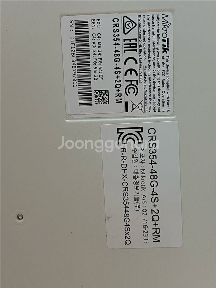 마이크로틱 스위치 허브 crs354-48g-4s-2q+--1