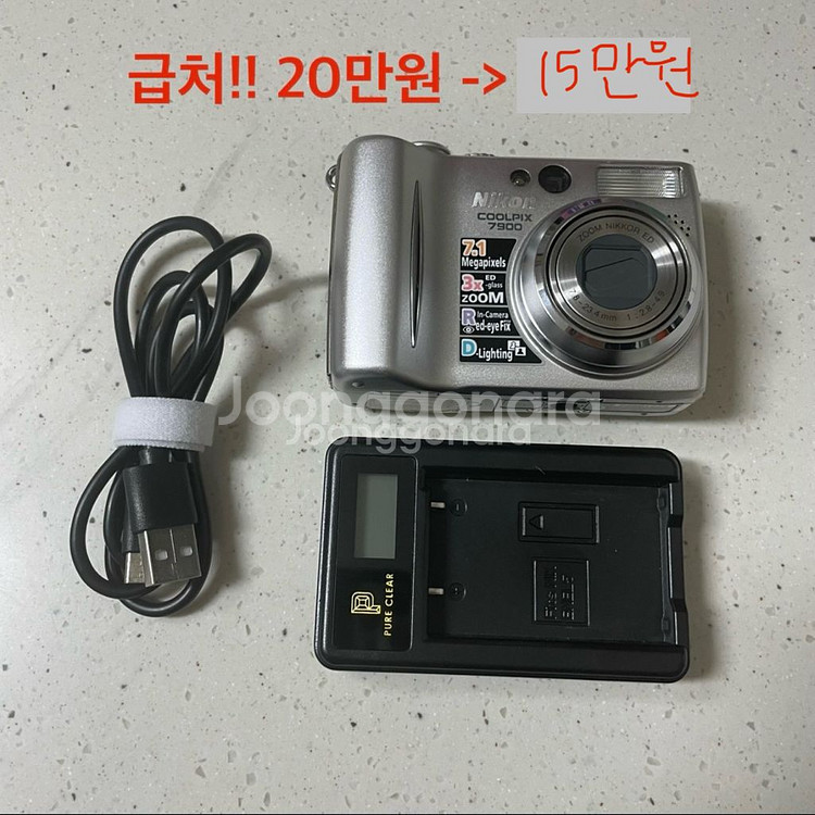 니콘 쿨픽스 7900 디지털 카메라 (작례 있음)--0