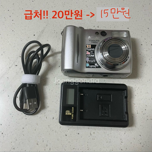 니콘 쿨픽스 7900 디지털 카메라 (작례 있음)