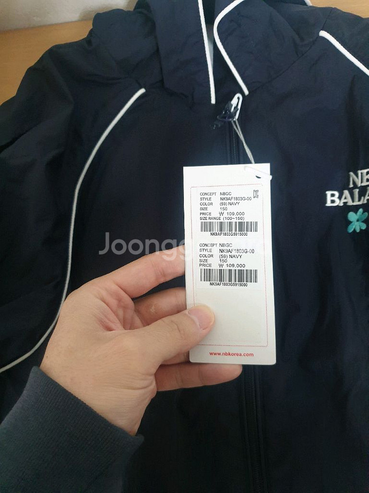 뉴발란스 키즈 크롭 바람막이 150사이즈--2