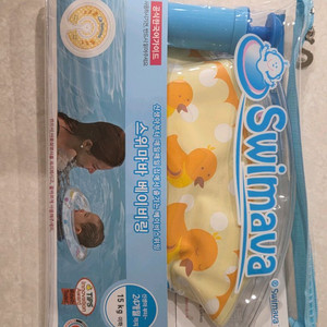 스위마바 베이비링 목튜브 미사용 새상품