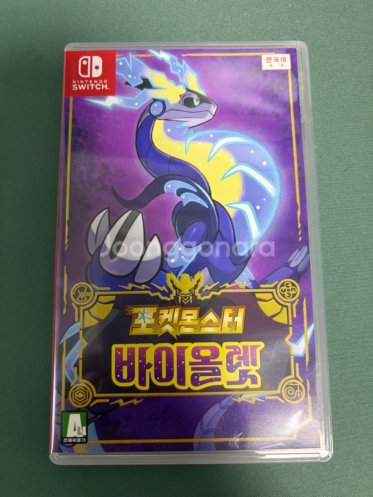 닌텐도 스위치 포켓몬 바이올렛--0