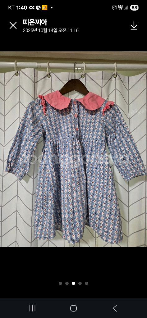 낮잠이불세트 등 유아옷 패딩 팝니다--4