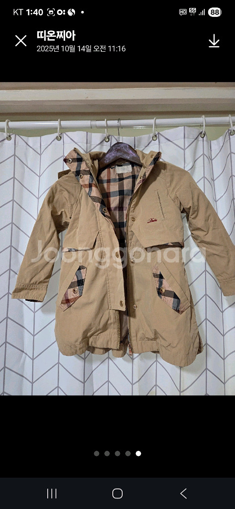 낮잠이불세트 등 유아옷 패딩 팝니다--3