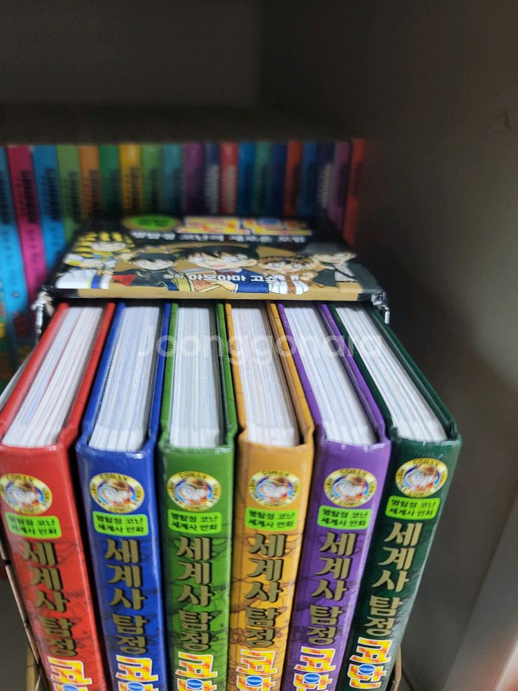 세계사 탐정 코난 1~6--1