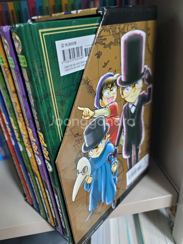 세계사 탐정 코난 1~6--3