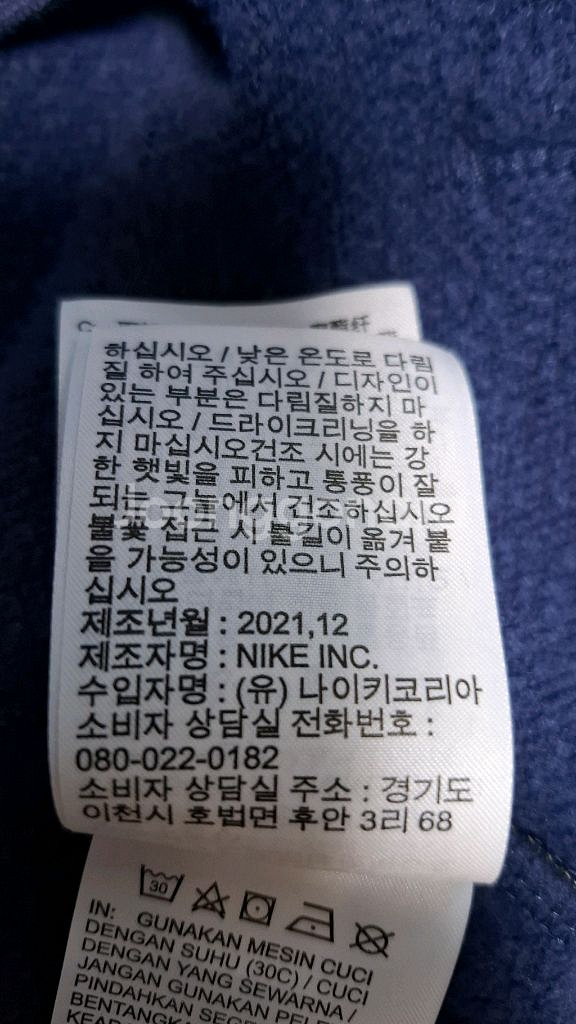 나이키 22년식 스우시 기모 후드티 105--6