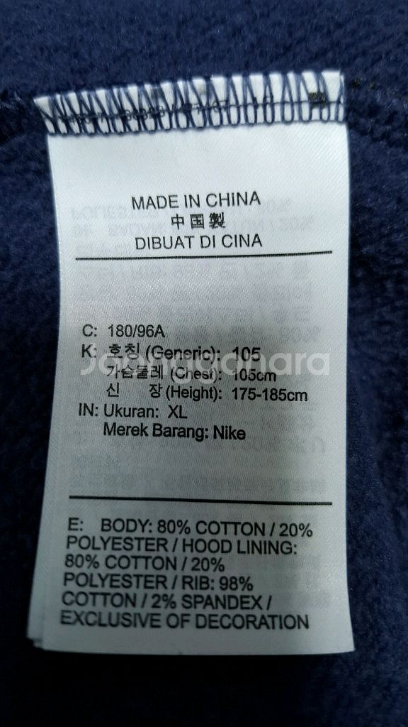 나이키 22년식 스우시 기모 후드티 105--5