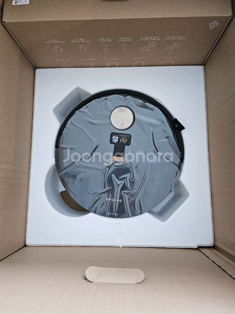 드리미 x50마스터 직배수--5