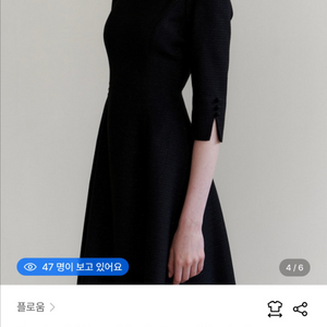 플로움 칵테일 원피스