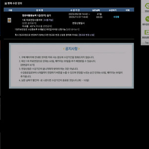 컴활 1급 실기 ㅇㄷㄱ