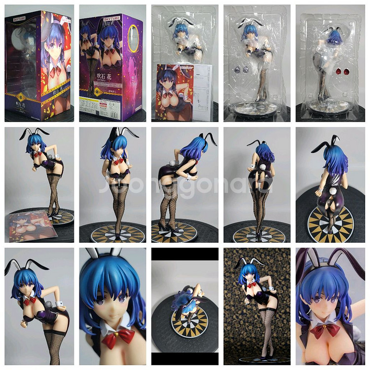 스카이튜브 후키이시 하나 걸어볼래?--0