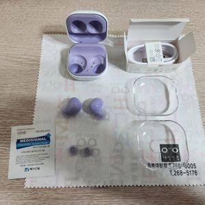 청주 갤럭시버즈2 바이올렛 팝니다