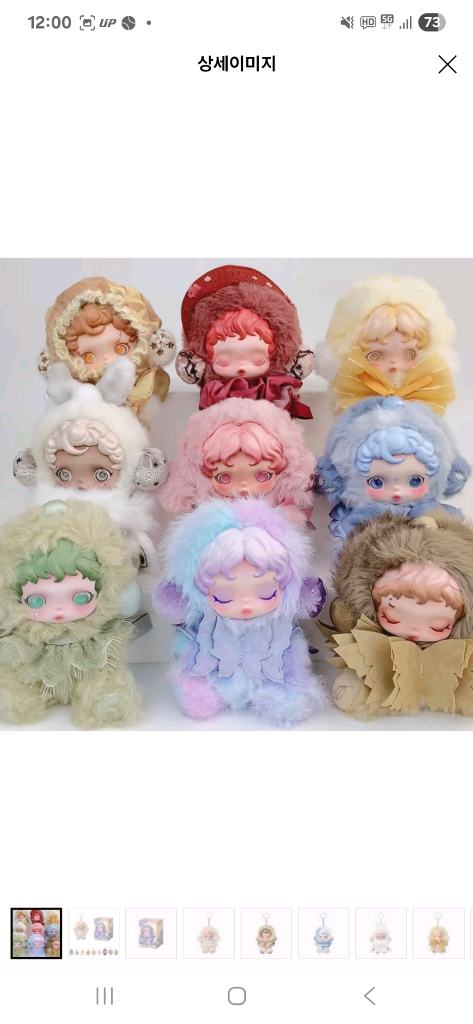 스컬판다 빛의정원 팝마트정품(랜덤 낱개판매)--7