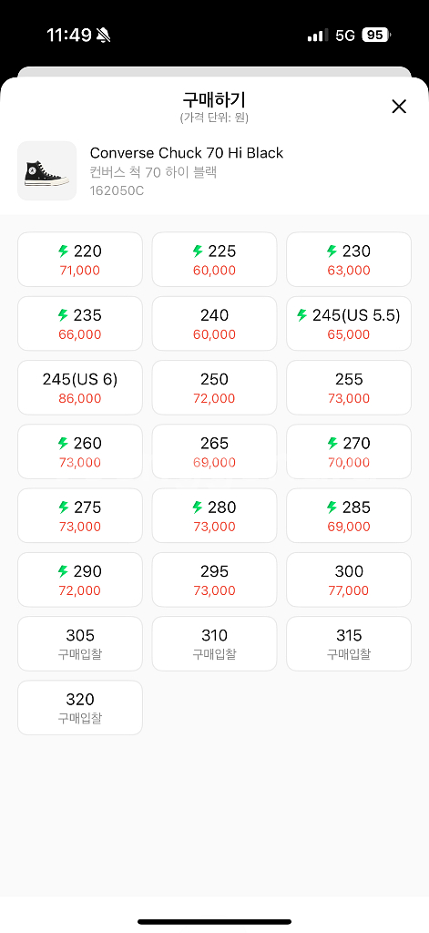 컨버스 척테일러 1970s 클래식 하이 270 새상품--3