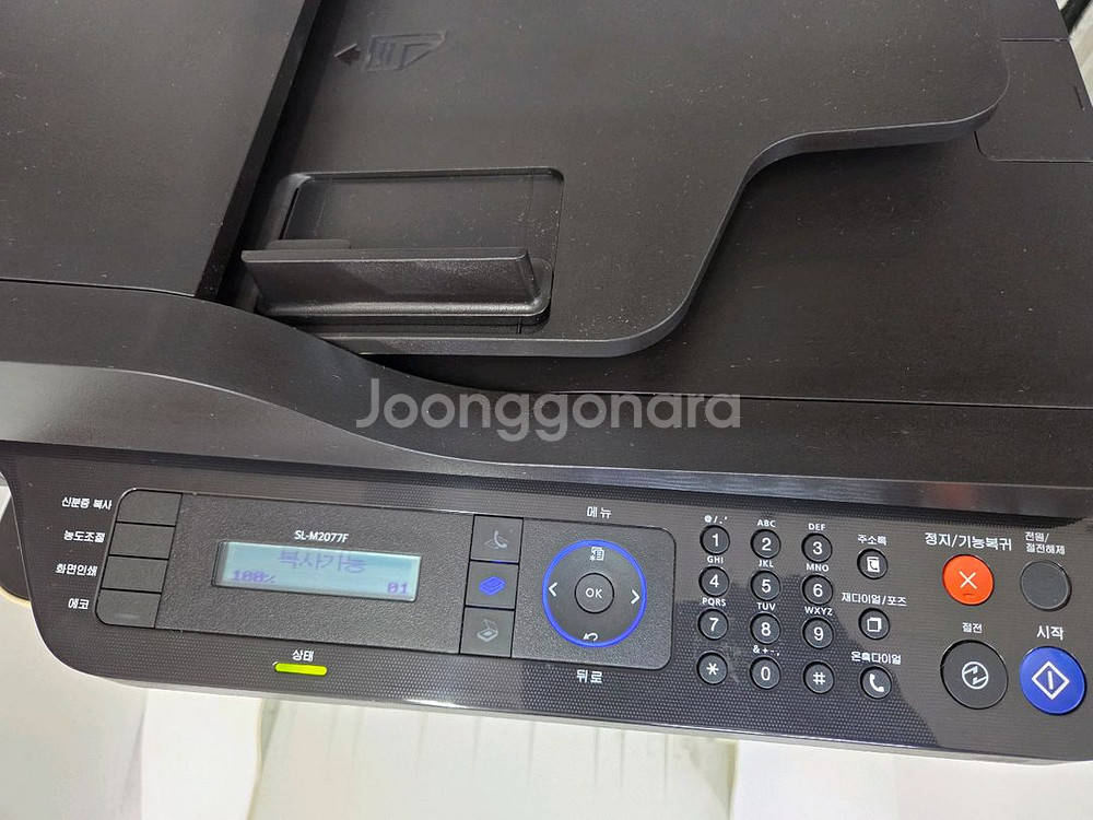 삼성 흑백 레이저 팩스 복합기--0