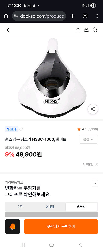 침구 청소비--0