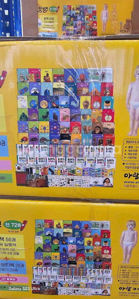 자연이랑 102종입니다--0