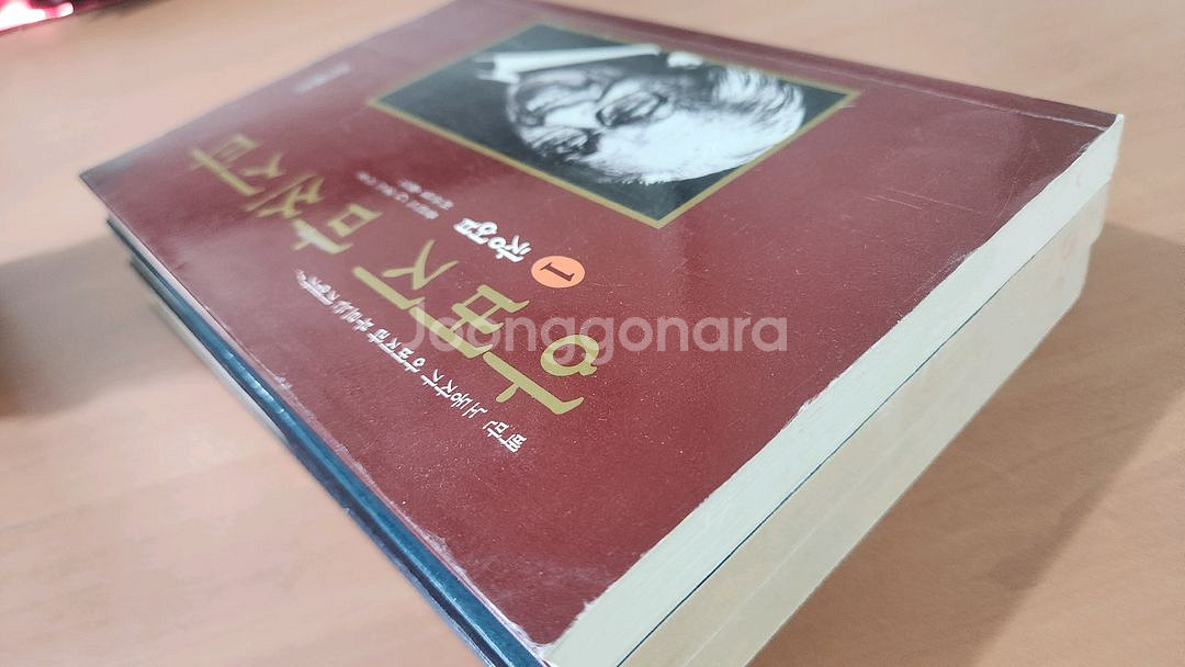 아버지 마쓰시타 1~3 완 마쯔시타--3