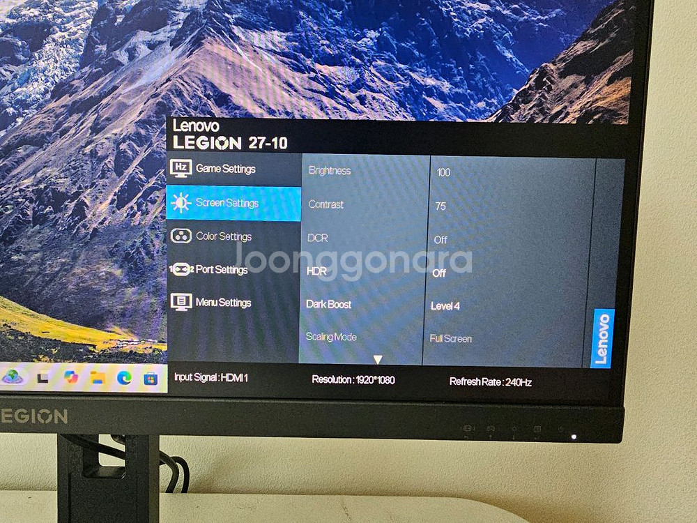 Lenovo Legion 27-10 모니터입니다.--1