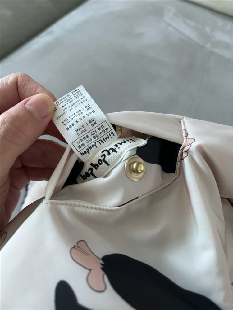 리미떼두두 리버시블 점퍼 xs--4