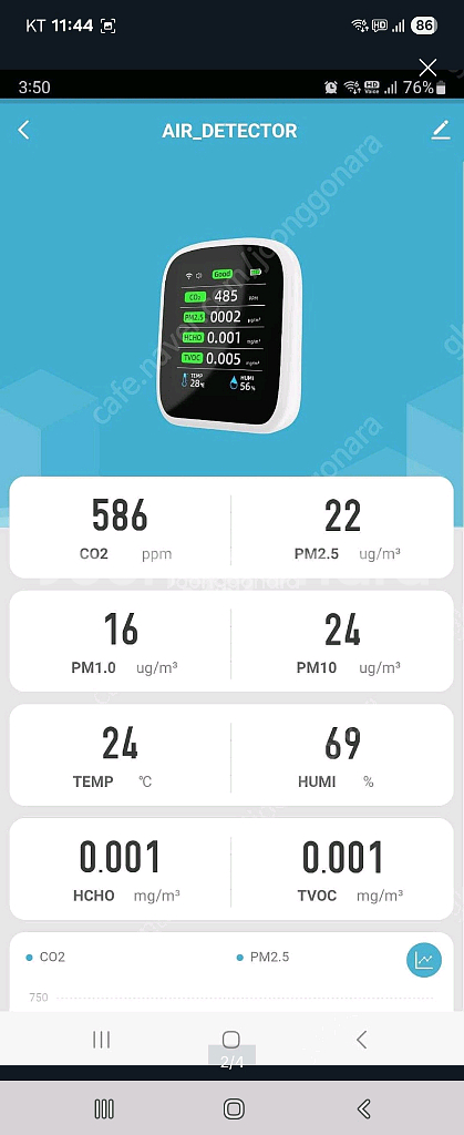 투야 와이파이8in1 공기질모니터.pv28-cw온습도기--1